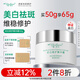 雅莎爾優(yōu)白修護精華霜 美白面霜祛斑煙酰胺敏感肌乳霜50g 優(yōu)白修護精華霜50g