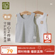 拉比兒童圓領(lǐng)背心2件裝四季彈力男女童寶寶居家打底背心 花灰90