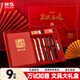 晨光（M&G）文具孔廟考試大禮盒 鋼筆/中性筆/自動(dòng)涂卡筆/墨囊/裸脊本/橡皮 9件套裝 學(xué)生禮物HAGP2186考試