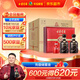 古井貢酒 年份原漿古5 濃香型白酒 50度 500ml*2瓶*4套 禮盒整箱