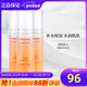 瑞倪維兒康婷潤膚營(yíng)養水潤膚水80ml補水保濕爽膚水官方護膚品旗艦 潤膚營(yíng)養水3瓶
