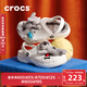 卡駱馳（CROCS）貝雅暖棉兒童洞洞鞋秋冬保暖棉鞋/207500/207501 白/淺灰-11H 35 (215mm)