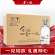 金六福 一見(jiàn)如故 雅致香型白酒 50.8度 500ml*8瓶 整箱裝