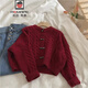 AEMAPE復古短款麻花毛衣開(kāi)衫女2025秋冬裝新款寬松外穿牛角扣針織衫外套 紅色 均碼 -125斤以下