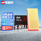 韋斯特空氣濾清器*MA2100(適配11-16款東風(fēng)日產(chǎn)陽(yáng)光 1.5L)