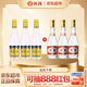 汾酒 53度金標杏花村450mL*3瓶+黃蓋玻汾53度475mL*3瓶 非原箱