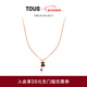 TOUS 輕奢銀鍍玫瑰金小熊寶石項鏈情侶禮物 玫瑰金色 314932530