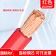 國標電線(xiàn)RV10 16 25 35平方單芯多股銅芯特軟電線(xiàn)電瓶汽車(chē)連接線(xiàn) 國標 細軟線(xiàn) 25平方 紅色 1米