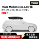 拓樂(lè )瑞典拓樂(lè ) Thule Motion 3 新款運動(dòng)系列低風(fēng)阻車(chē)頂箱 拓樂(lè )車(chē)頂箱 Thule Motion 3 XL Low 漆夜黑