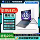 機械師曙光16pro筆記本電腦星辰15游戲本16英寸RTX4060獨顯高刷電競酷睿 曙15M/16：i7-13620/4060 8G 展示機16G運行內存+1TB固態(tài)硬盤(pán)