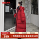 鴨鴨（YAYA）佟麗婭同款長(cháng)款羽絨服女過(guò)膝2025年冬季新款超厚韓版極寒紅色外套 鐵銹紅色 M