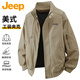 JEEP吉普外套男春秋季潮流夾克男士休閑立領(lǐng)上衣百搭男裝卡其XL