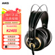 愛(ài)科技 K240S頭戴式監聽(tīng)耳機錄音后期混音視頻剪輯專(zhuān)業(yè)DJ電子琴有線(xiàn)耳機