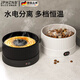 JPHZNB德國品牌恒溫貓咪飲水機寵物加熱酸奶機喝水恒溫水碗加熱貓狗喝水 550ML波點(diǎn)陶瓷碗+定時(shí)3檔恒溫底座