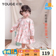 幼歌（YOUGE）嬰幼兒秋季新款小兔碎花連衣裙甜美可愛(ài)寬松百搭裙子潮 粉花環(huán)兔 90 cm