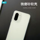 臧否適用一加ACE6T手機殼ace6磨砂透明軟殼tpu硅膠超薄保護套全包防摔oneplus透白男女鏡頭全包黑色1+ 一加ACE6T磨砂軟殼 透白 一加其他型號