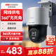 ?？低暠O控器攝像頭室外400萬(wàn)360度云臺旋轉球機高清全彩夜視POE語(yǔ)音對講手機遠程3Q140MY-TE