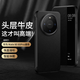 斯得弗 適用華為mate80手機殼80Pro通用保護套真皮翻蓋全包防摔智能休眠免蓋接聽(tīng)高檔商務(wù)皮套【典雅黑】