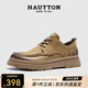 皓頓（HAUT TON）復古戶(hù)外工裝鞋男鞋時(shí)尚運動(dòng)休閑皮鞋板鞋子男 GZ3002 卡其色 40 