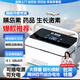 恩柏盛胰島素冷藏盒便攜充電小冰箱隨身攜帶藥品帶電池大容量長(cháng)續航恒溫