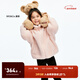 little MO&Co.童裝冬裝新款男女童仿羊羔毛夾克厚外套KBD4COT013 裸粉色 110 110/56