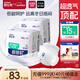 舒比奇（Suitsky）透氣薄氧護拉拉褲XXXL碼52片(17kg以上)尿不濕超薄透氣成長(cháng)褲