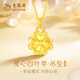 老鳳祥黃金項鏈女四葉草足金吊墜純金項鏈新年生日情人節禮物送女友老婆 愛(ài)心四葉草吊墜+久伴鐘愛(ài)禮盒【贈S925鏈】