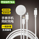MSSM適用蘋(píng)果手表三合一充電器iwatchS9/8/7/6/SE/Ultra磁吸底座Type-C接口充電器【手機+手表三合一】