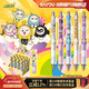 卡游（Kayou） 蛋仔派對活動(dòng)鉛筆閃亮版蛋仔派對盲盒筆自動(dòng)鉛筆不易斷芯學(xué)生考試專(zhuān)用筆防斷芯自動(dòng)鉛筆 閃亮版1盒