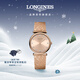 浪琴（LONGINES）瑞士手表 嘉嵐系列 石英女表 L45121938