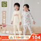 拉比兒童春夏內衣套裝雙面布男女童秋衣秋褲純棉內衣2套裝 【四季款】肩開(kāi)特殊色 100 cm