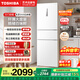 東芝小小白285小戶(hù)型大容量家用三門(mén)電冰箱風(fēng)冷無(wú)霜一級能效觸媒抗菌家庭冰箱GR-RM285WI-PM153 【金榜推薦】一級雙變頻
