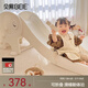 貝易兒童滑滑梯室內家用寶寶1-2-3折疊滑梯玩具家庭小型兒童樂(lè )園 大象攀巖折疊滑梯