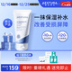 璦絲特蘭（AESTURA）每日保濕柔護屏障修護霜80ML敏肌男士補水保濕改善受損秋冬護膚霜
