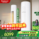 格力（GREE）天儀 3匹柜機  一級能效 變頻冷暖 蒸發(fā)器自潔 寬幅送風(fēng) 立柜式客廳空調 天儀 一級能效 3匹