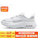 耐克NIKE休閑鞋女復古氣墊AIR MAX BLISS運動(dòng)鞋DH5128-101白37.5