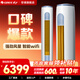 格力（GREE）空調柜機 云逸Ⅱ 3匹/2匹效能效  變頻冷暖自清潔智能WiFi大風(fēng)量客廳空調 圓柱立式柜機 3匹 云逸Ⅱ一級能效【適用30-40㎡】