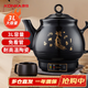 康佳（KONKA）養生壺 煎藥壺 中藥壺熬藥罐 3L全自動(dòng)陶瓷燉藥鍋電子藥煲煎藥機 家用湯鍋 KJY-W30H06