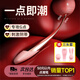 姬欲點(diǎn)潮筆強震動(dòng)棒情趣用品成人女性專(zhuān)用玩具生理按摩自安慰g點(diǎn)神器