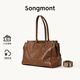 Songmont山下有松循跡系列見(jiàn)物旅行包植鞣皮公文包【新年禮物】 檀棕 中號 預售20天