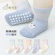 成長(cháng)寄寶寶地板襪夏季薄款嬰兒防滑點(diǎn)膠無(wú)骨隔涼卡通學(xué)步襪純棉網(wǎng)眼透氣