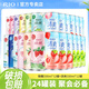 RIO雞尾酒微醺3度330ml*24罐整箱批發(fā)女士微醺氣泡果酒甜酒伏特加 【共24罐】微醺12+清爽12