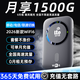 咖檸綺【5.9元3000G】5g千兆雙頻隨身WiFi-6移動(dòng)無(wú)線(xiàn)網(wǎng)絡(luò )2025新款無(wú)限高速流量全國通用上網(wǎng)熱點(diǎn)家用寬帶 【增強版】58核58天線(xiàn)-智能提速-送1500G