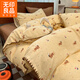 無(wú)印良品A類(lèi)全棉雙層紗四件套100%純棉床單被套床笠家用田園風(fēng)床上用品 蛋糕小狗【全棉雙層紗 軟糯親膚】 1.8m 床單款 四件套-被套200*230cm