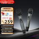 漫步者（EDIFIER）MK20無(wú)線(xiàn)麥克風(fēng)手持話(huà)筒一拖二家庭KTV唱歌會(huì )議主持演講防嘯叫動(dòng)圈2.4G可充電連接音響音箱MIC MK20+話(huà)筒套+防滑圈+充電頭
