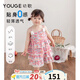 幼歌（YOUGE）嬰幼兒夏季新款裙子碎花吊帶連衣裙輕薄透氣柔軟蛋糕裙 粉花 90 cm