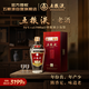 五糧液 老酒 濃香型白酒 56度 500ml 單瓶 超高端