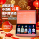 薩格利調酒套裝小瓶禮盒 mini小酒微醺調酒 原瓶進(jìn)口洋酒5瓶 新年送禮