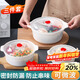 拜杰微波爐飯盒專(zhuān)用加熱容器微波爐碗冰箱收納盒水果盒 三件套