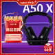 羅技（G）A50 X LIGHTSPEED藍牙無(wú)線(xiàn)雙模耳機麥克風(fēng)+基座 (黑色）適用于Xbox/PS5/PC-適配三角洲行動(dòng)